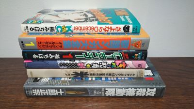 Des collections, à l'opposé de la France